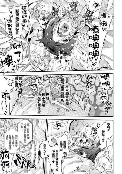 第37頁 封面 - HaSM.cc