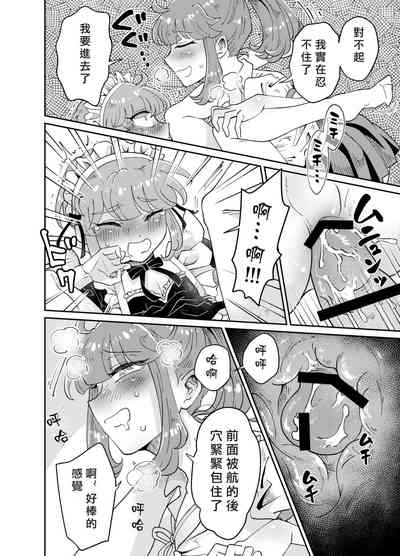 第21頁圖