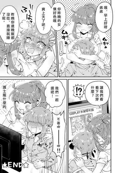 第45頁圖