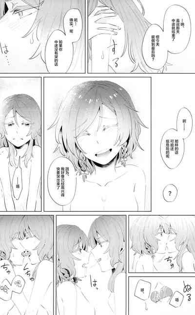 第29页图