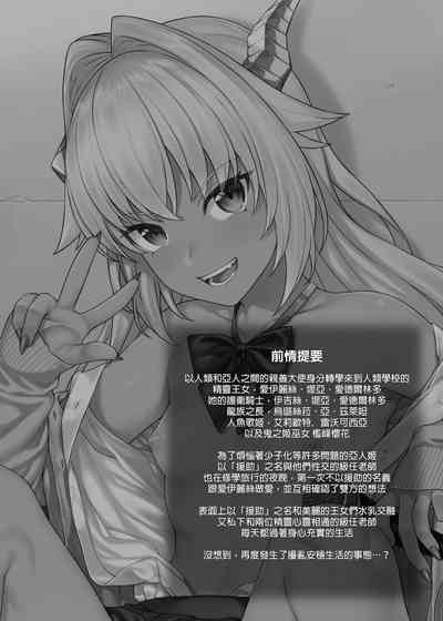 第29页图