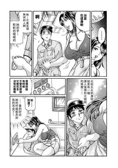 第5页图