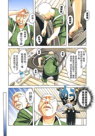 第29頁圖