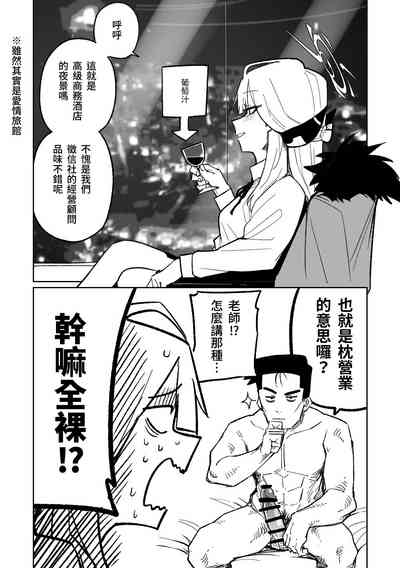 第1页图