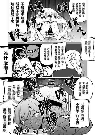 第5页图