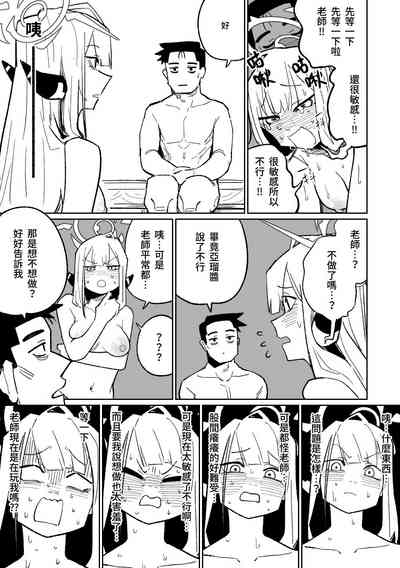 第9页图