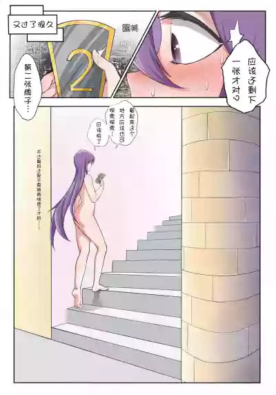 第17頁圖