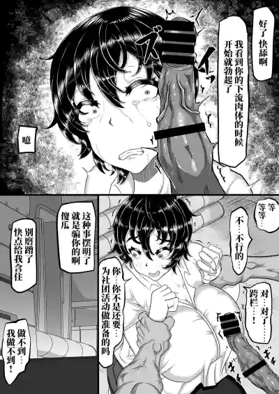 第9页图