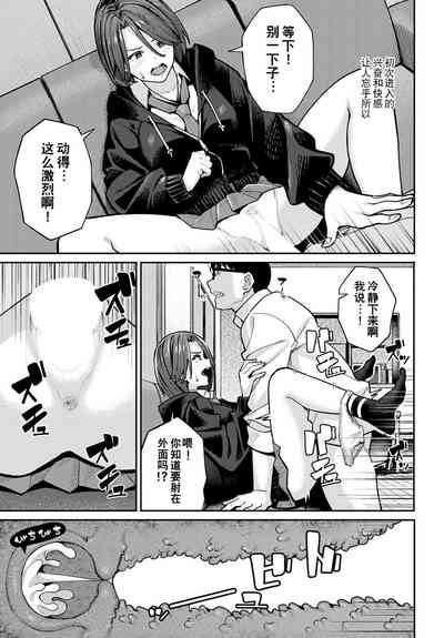 第13頁圖