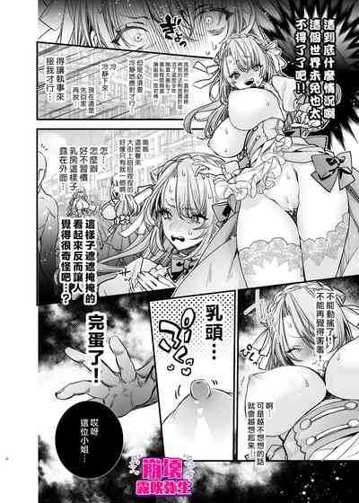 第5页图