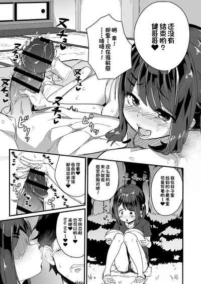 第29頁圖