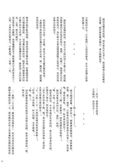 第29頁圖