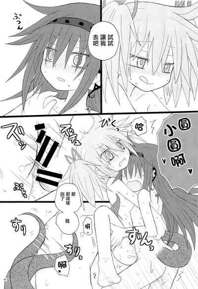 第45頁圖