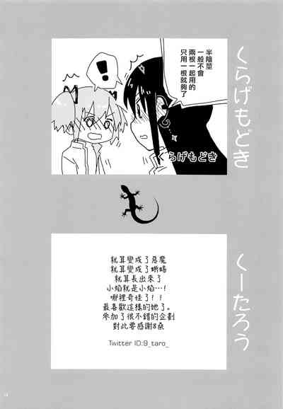第53頁圖