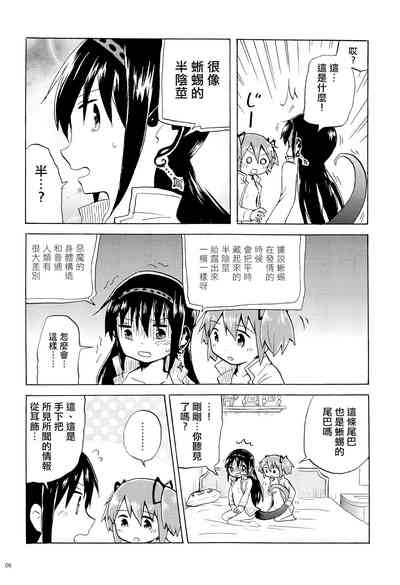 第5頁圖