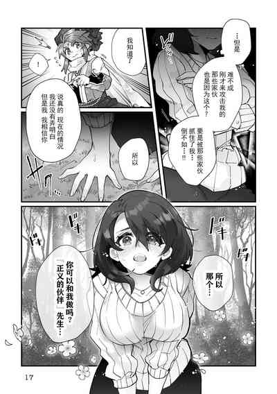 第17頁圖