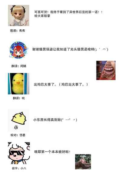 第29頁圖