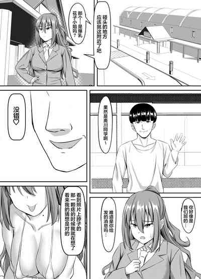 第5页图