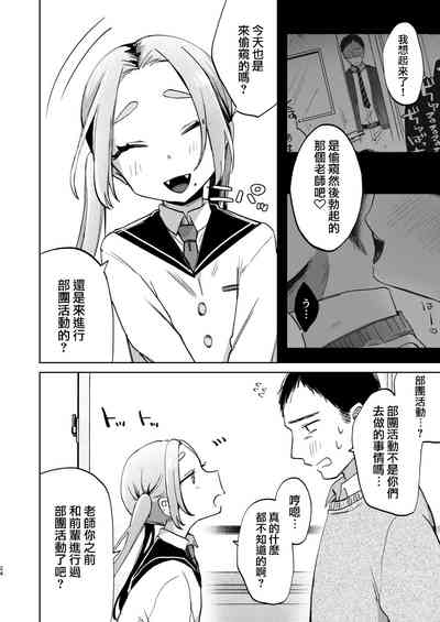 第25页图