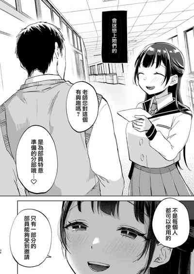 第37页图