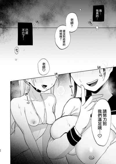 第61页图