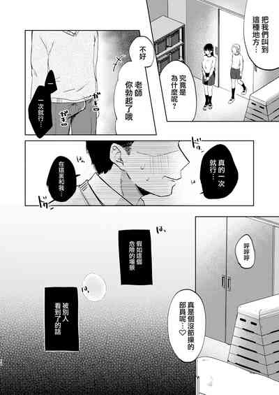 第65页图