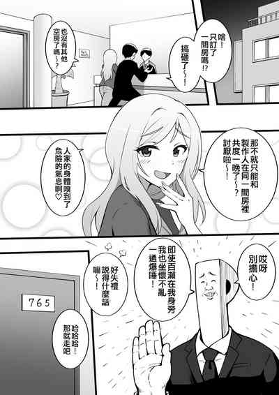 第53页图