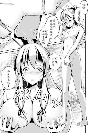 第5頁圖
