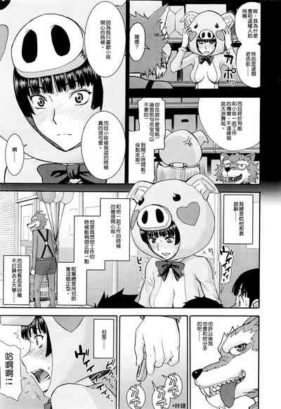 第5页图