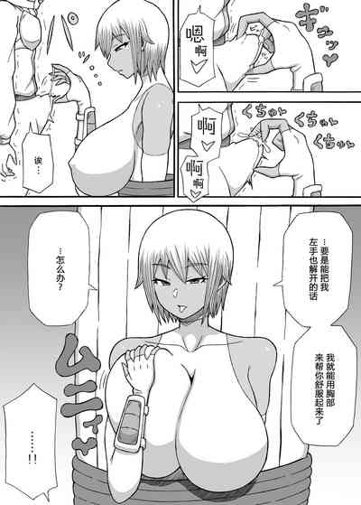 第9頁圖