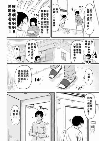 第45页图