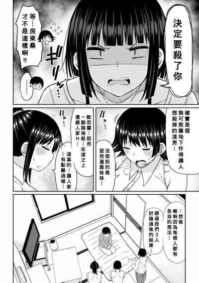 第65页图