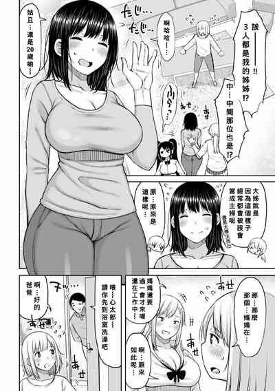 第85页图
