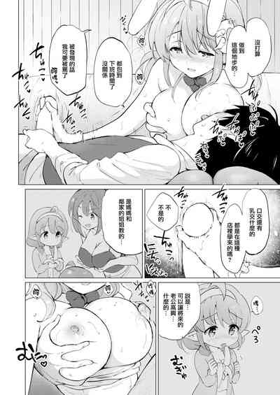 第65頁圖