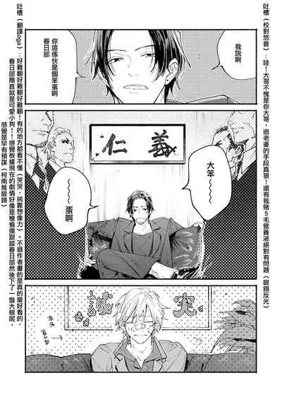 第9页图