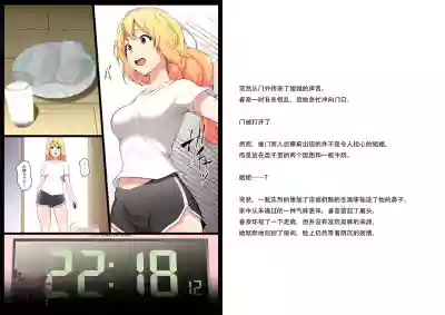第5页图