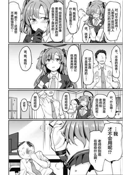 第5页图