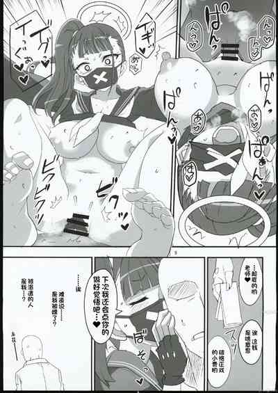第9頁圖