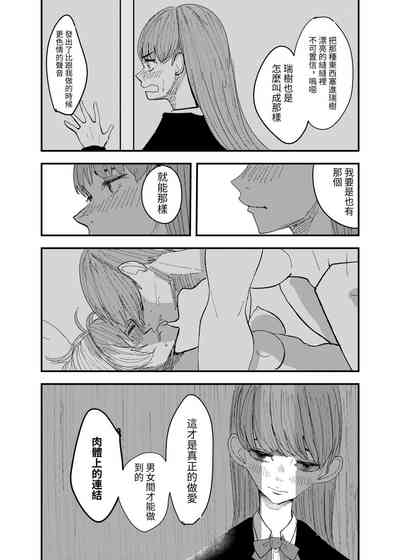 第13页图