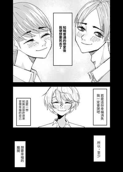 第21页图
