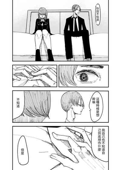 第29页图
