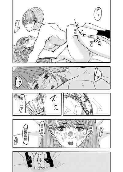第37页图