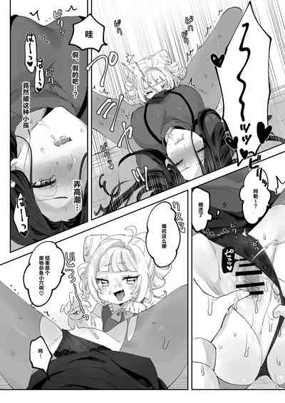 第13頁圖