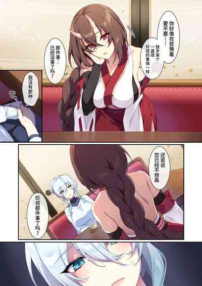 第29页图