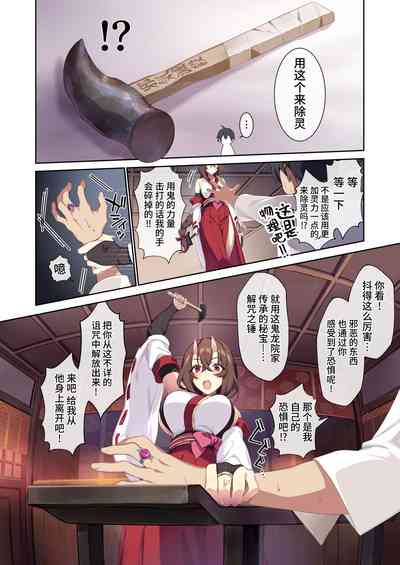 第33页图