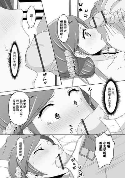 第9頁圖