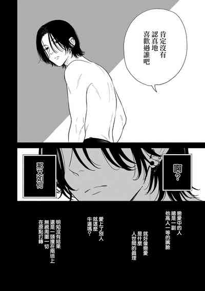 第101页图