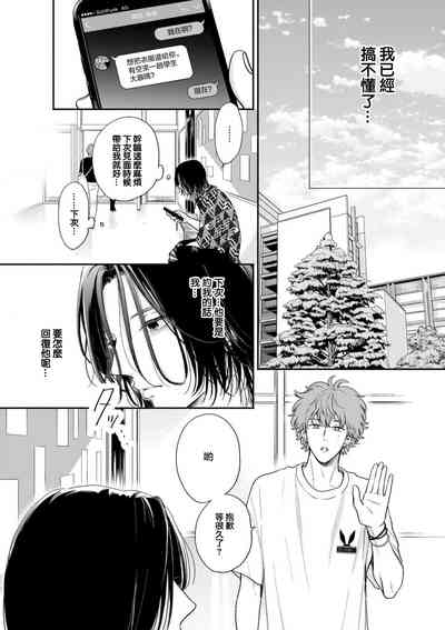 第117页图