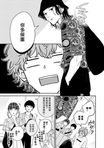 第45页图