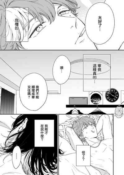 第69页图